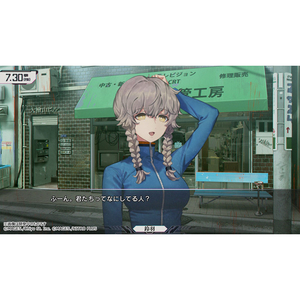 MAGES. STEINS;GATE RE：BOOT 限定版【PS5】 FVGK0258-イメージ4