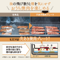 ZOJIRUSHI ホットプレート EA-EH30E2-TA EAEV30TA EA-EH30E2（ホットプレート）｜取扱説明書｜お客様サポート｜象印