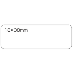 スマートバリュー 白無地ラベル 強粘着 13×38(210片) FC28136-B557J-イメージ1
