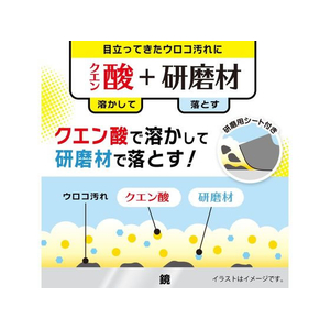 レック 激落ちくん 泡パック ウロコ取り 浴室鏡用 80mL FC438TC-B00622-イメージ4