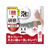 レック 激落ちくん 泡パック ウロコ取り 浴室鏡用 80mL FC438TC-B00622-イメージ2