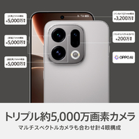 OPPO CPH2797 BK OPPO Find X9 スペースブラック|エディオン公式通販