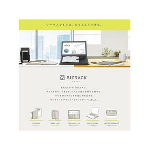 コクヨ 2つ折り ドキュメントファイル BIZRACK 緑 FCC5282-ﾌ-BRFLD950DG-イメージ10