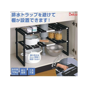 伸晃 シンク下 収納 ラック 伸縮 ブラック FCE127T-VR-BK-イメージ5