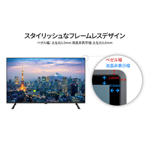 JAPANNEXT 43インチ 液晶ディスプレイ ブラック JN-IPS43U-H5-イメージ8
