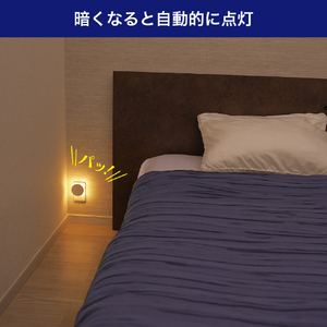 エルパ LEDセンサー付きライト間接光 明暗センサー ホワイト PM-AC210C(WH)-イメージ11