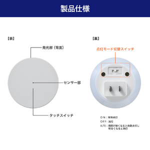 エルパ LEDセンサー付きライト間接光 明暗センサー ホワイト PM-AC210C(WH)-イメージ13