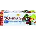 シモジマ フリーザーバッグ S FC966GC-1490927