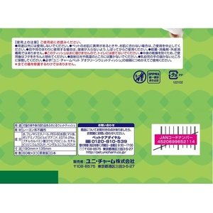 ユニ・チャーム デオクリーン ノンアルコール除菌ウェットティッシュ つめかえ用 60枚3個 FCF558N-イメージ2