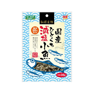 ペットライブラリー 納得素材 ひとくち減塩小魚 35g FCG538U-イメージ1