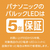 パナソニック ～8畳用 LEDシーリングライト オリジナル パルックLED HH-CK0826CAE-イメージ4