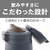 タイガー 真空断熱ボトル(0．75L) ミストホワイト MTR-W075WA-イメージ5