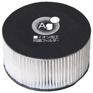 アイリスオーヤマ ふとんクリーナー用抗菌排気フィルター 2個入り CF-FHK2 アイリスオーヤマ ふとんクリーナー用抗菌排気フィルター 2個入り CF-FHK2