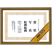コクヨ 額縁〈ポリウッド(R)〉B4 10個 FC02149-ｶ-1