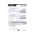 生産日本社（セイニチ） セイニチ/「ラミジップ」片面透明バリア(スタンド) 200×140+41 FC792HG-1606462-イメージ3