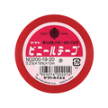 ヤマト ビニールテープ 19ミリハバ 10m アカ FCF786V-NO200-19-20