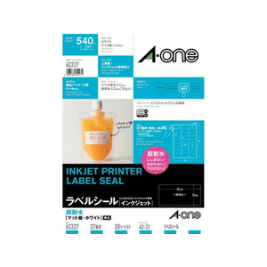 エーワン ラベルシール 耐水タイプマット紙 27面 F04824262227-イメージ1