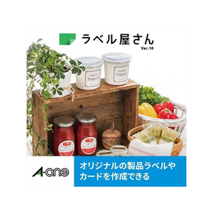 エーワン ラベルシール 耐水タイプマット紙 27面 F04824262227-イメージ8
