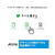 エーワン ラベルシール 耐水タイプマット紙 27面 F04824262227-イメージ5