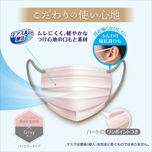 白元アース ビースタイル プリーツタイプ 涼やか心地 アッシュピンク 20枚 FC124PV-イメージ5