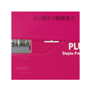 プラス 針なしホッチキス ペーパークリンチ ピンク SL-106NB ピンク1個 F881706-31125SL106NB-イメージ5