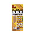 建築の友 かくれん棒ねんどパテ FC33856-AP-02ﾗｲﾄｵｰｸ