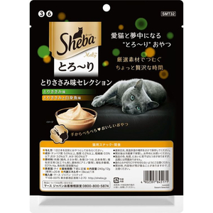 マースジャパン シーバ とろーりメルティ とりささみ味セレクション 12g×20袋 FC577NP-イメージ2