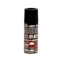アサヒペン 油性高耐久鉄部用スプレー 300ml ツヤ消し黒 FC984NR
