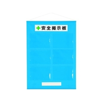 ユニット フリー掲示板A4横6枚青 マグネット／吊下げひも付1030760A4ヨコ6ヵ所 FC995HL-4126408