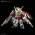バンダイスピリッツ SDガンダム クロスシルエット フェニックスガンダム SDCS17ﾌｴﾆﾂｸｽｶﾞﾝﾀﾞﾑ-イメージ2