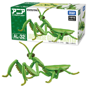タカラトミー アニア AL-32 オオカマキリ ｱﾆｱAL32ｵｵｶﾏｷﾘ-イメージ11