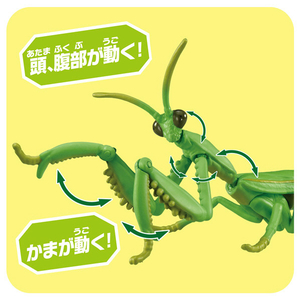 タカラトミー アニア AL-32 オオカマキリ ｱﾆｱAL32ｵｵｶﾏｷﾘ-イメージ8