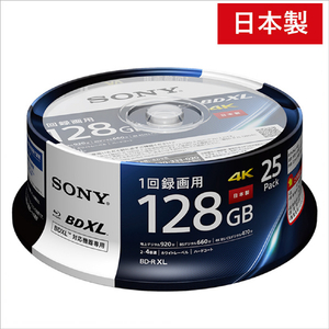 さとう式リンパケア　ReboRn 特典ディスク付き DVD 4倍速対応 BD-R XL 10枚パック128GB ホワイトプリンタブル