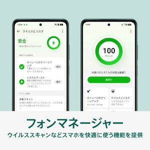 OPPO A5 5G GR グリーン CPH2735 GR-イメージ16