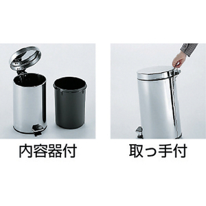 テラモト ゴミ箱　ペダルボックス　３０Ｌ DS-238-530-0-イメージ2