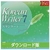 高電社 KoreanWriter7 スタンダード ダウンロード版 [Win ダウンロード版] DLKOREANWRITER7ｽﾀﾝﾀﾞ-ﾄﾞDL-イメージ1