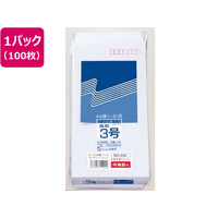 高春堂 封筒 長3 内地紋付 ホワイト 100g 100枚 FCV4333-552
