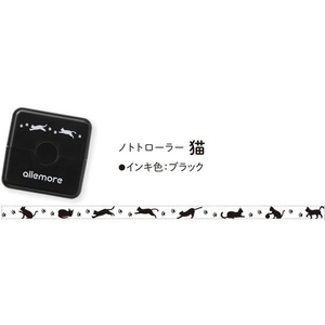シヤチハタ nototo roller 猫 ブラック FC417PJ-PEL-RA2/H-イメージ3