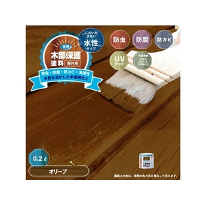 カンペハピオ 水性木部保護塗料 オリーブ 0.2L FCB415M-イメージ2