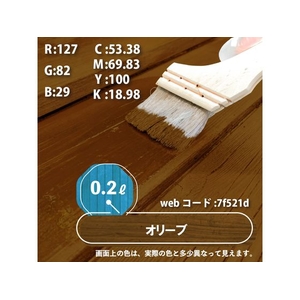 カンペハピオ 水性木部保護塗料 オリーブ 0.2L FCB415M-イメージ3