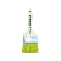 インダストリーコーワ 防虫・防腐剤用ハケ 75mm 755615235 FC443HV-7564007