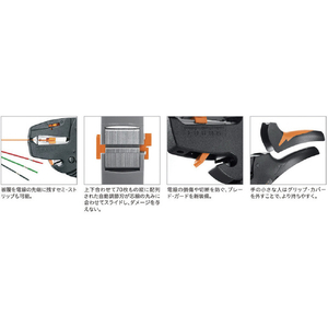 ワイドミュラー ワイヤーストリッパー　ＳＴＲＩＰＡＸ 9005000000-イメージ5