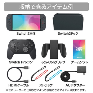 スリースト Switch2用MAXストレージバッグ ブラック GUS2F050-イメージ5