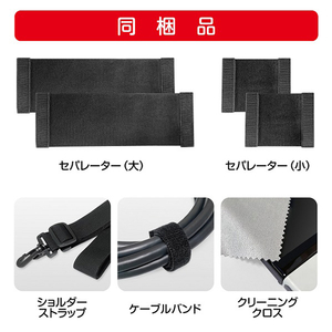 スリースト Switch2用MAXストレージバッグ ブラック GUS2F050-イメージ6