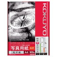 コクヨ IJP用写真用紙(光沢紙) A4 100枚入り KJ-G14A4-100