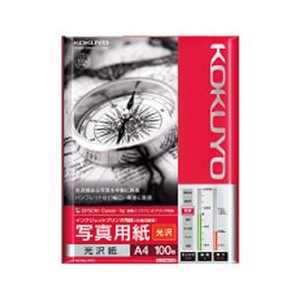 コクヨ IJP用写真用紙(光沢紙) A4 100枚入り KJ-G14A4-100-イメージ1