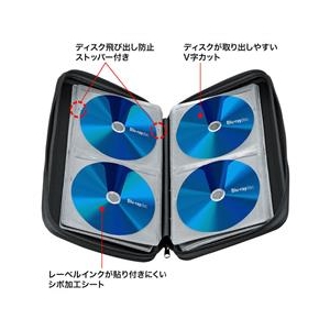 サンワサプライ ブルーレイディスク対応セミハードケース（56枚収納） ピンク FCD-WLBD56P-イメージ2