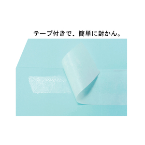 ツバメ工業 窓付ワンタッチ封筒 長3スカイ 80g 1000枚 1箱(1000枚) F807639-H80-N3ｽｶｲWT-イメージ2