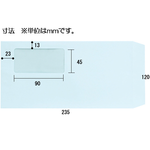 ツバメ工業 窓付ワンタッチ封筒 長3スカイ 80g 1000枚 1箱(1000枚) F807639-H80-N3ｽｶｲWT-イメージ3