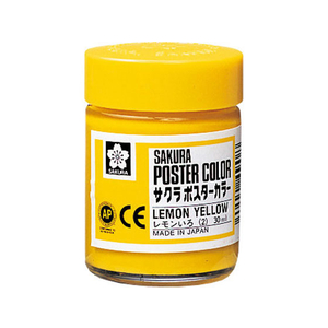 サクラクレパス ポスターカラー レモンいろ 30ml FCA4283-PW30ML#2-イメージ1